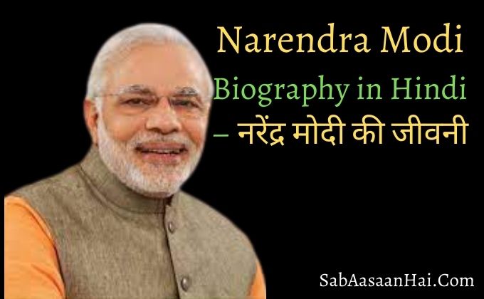 narendra modi biography