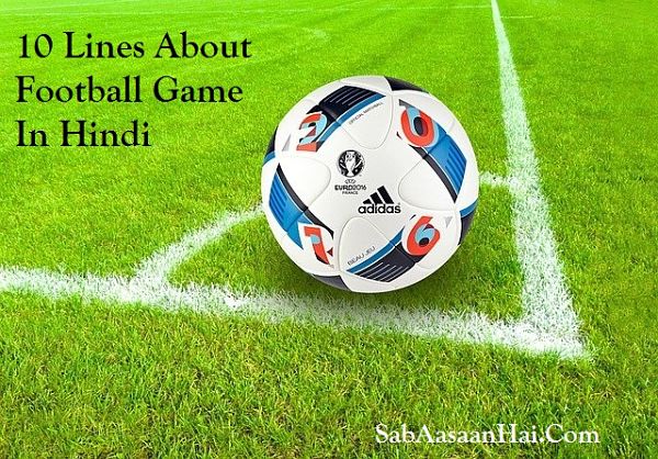 10 Lines About Football Game